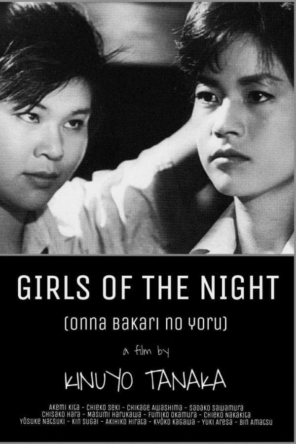 Girls of dark